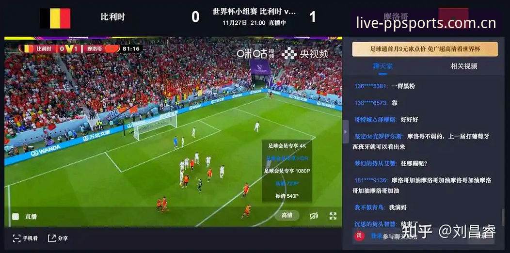 揭秘PP体育亚洲杯：为什么你手机里缺一个v1.9.8的它